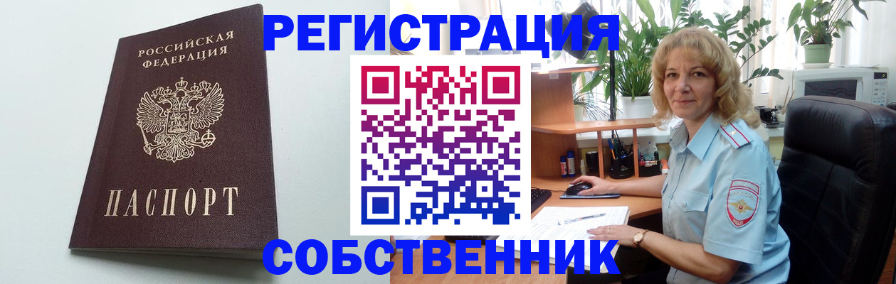 форма 3 в Одинцово