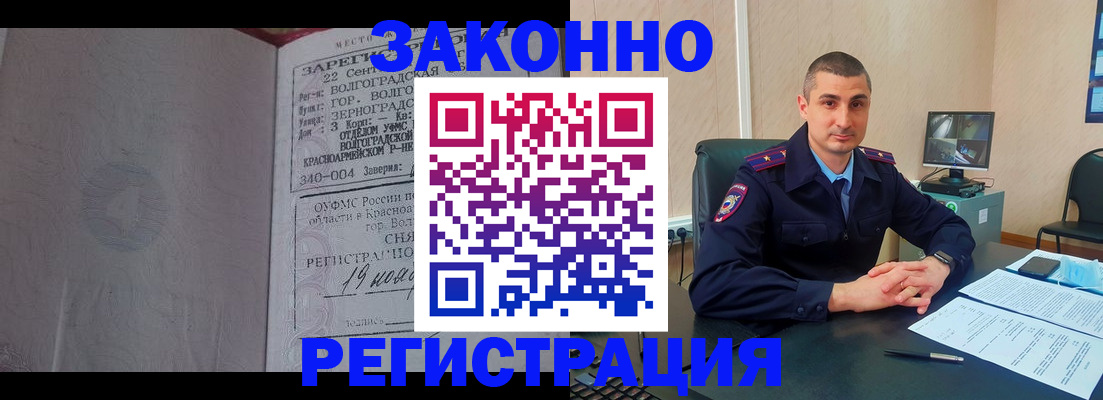 форма 3 в Одинцово